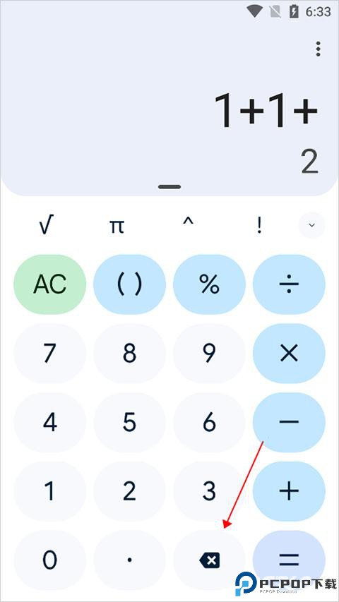 谷歌计算器旧版本