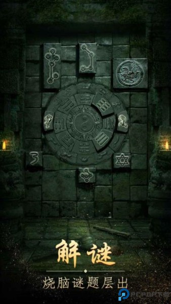 缠重山免费下载