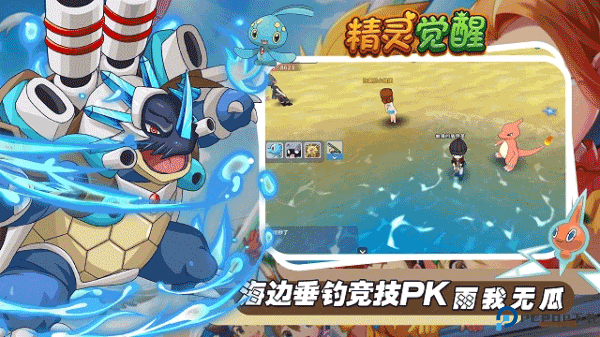 精灵觉醒冒险家免费下载