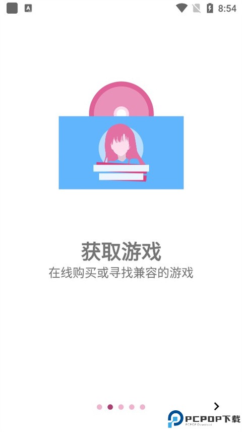 ons游戏模拟器免费下载