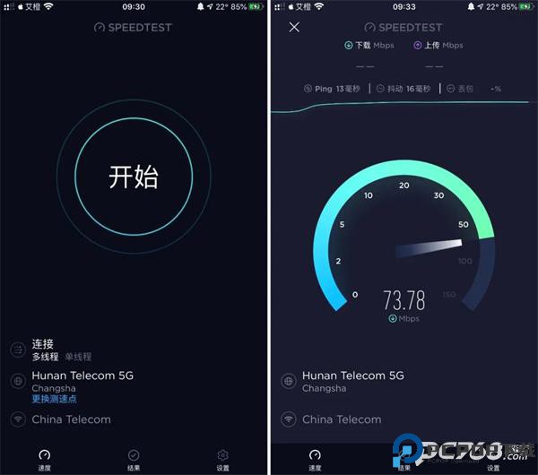ookla speedtest中文版