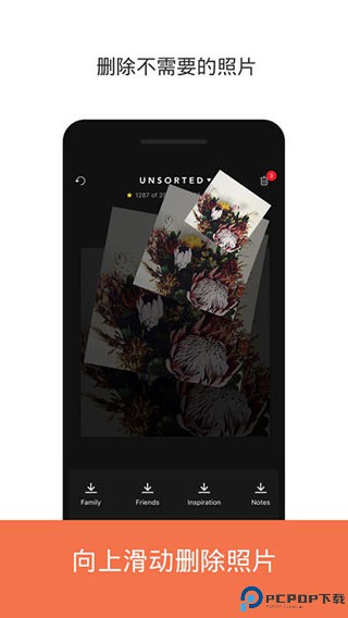 slidebox相册管家安卓版最新版