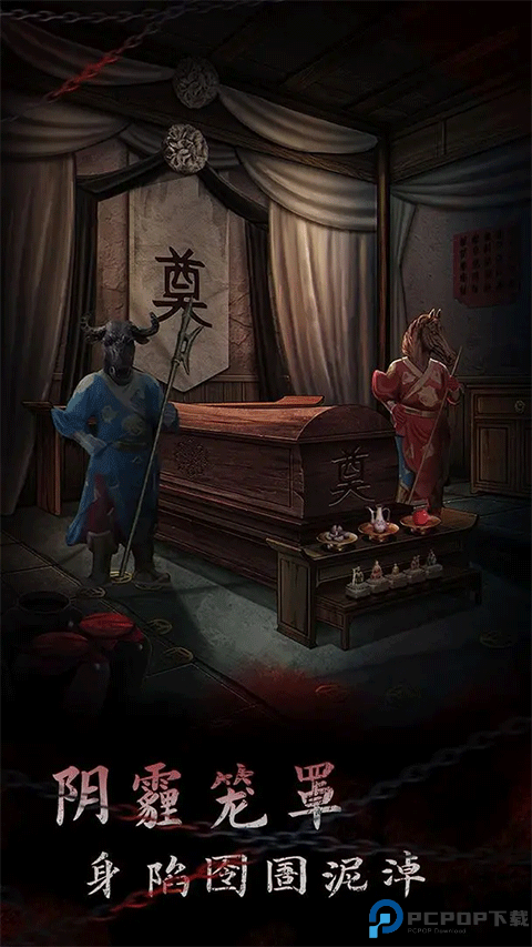 引魂铃2破阵子免费下载