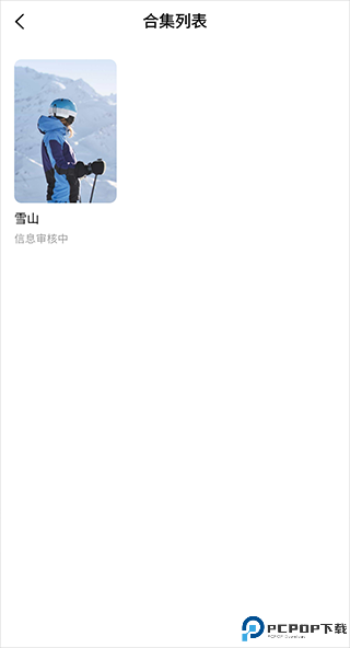 红果短剧免费版