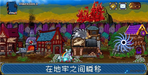 地牢爬行者2中文版免费下载