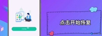 怎么恢复微信好友配图2