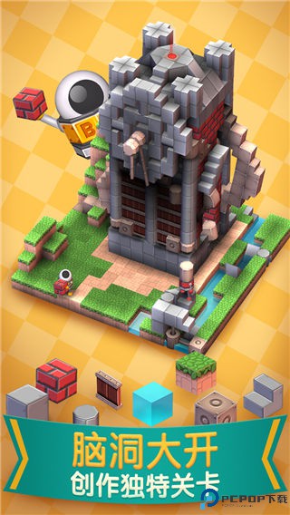 机器人迷宫大赛免费下载