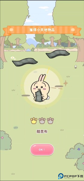 口袋吉伊卡哇图片10