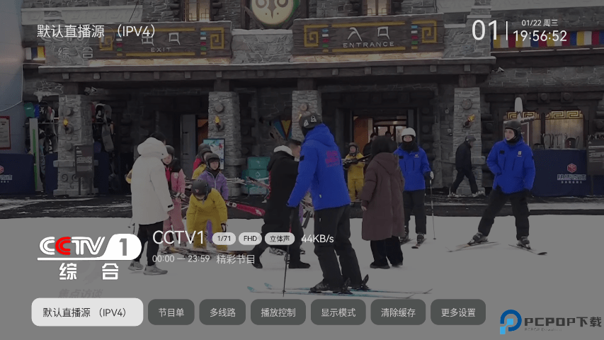 小飞电视tv版最新版