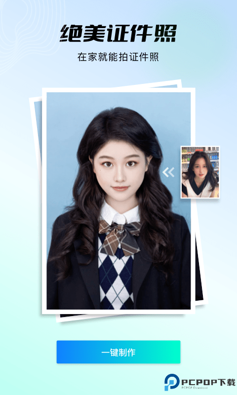 秀脸faceplay免费下载