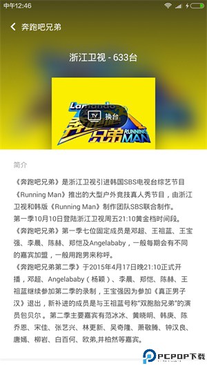 小米遥控器app免费下载