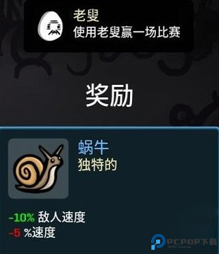 土豆兄弟高级版