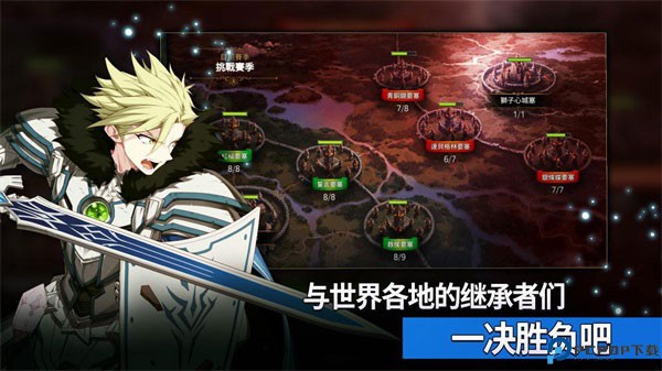 第七史诗国际服免费下载