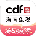中免海南最新版