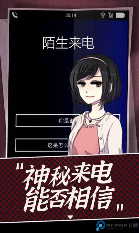 声之寄托SP免费下载