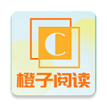 橙子阅读手机版