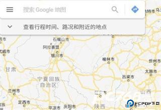 谷歌地图最新安卓手机版