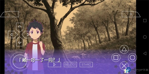 未闻花名手游最新版