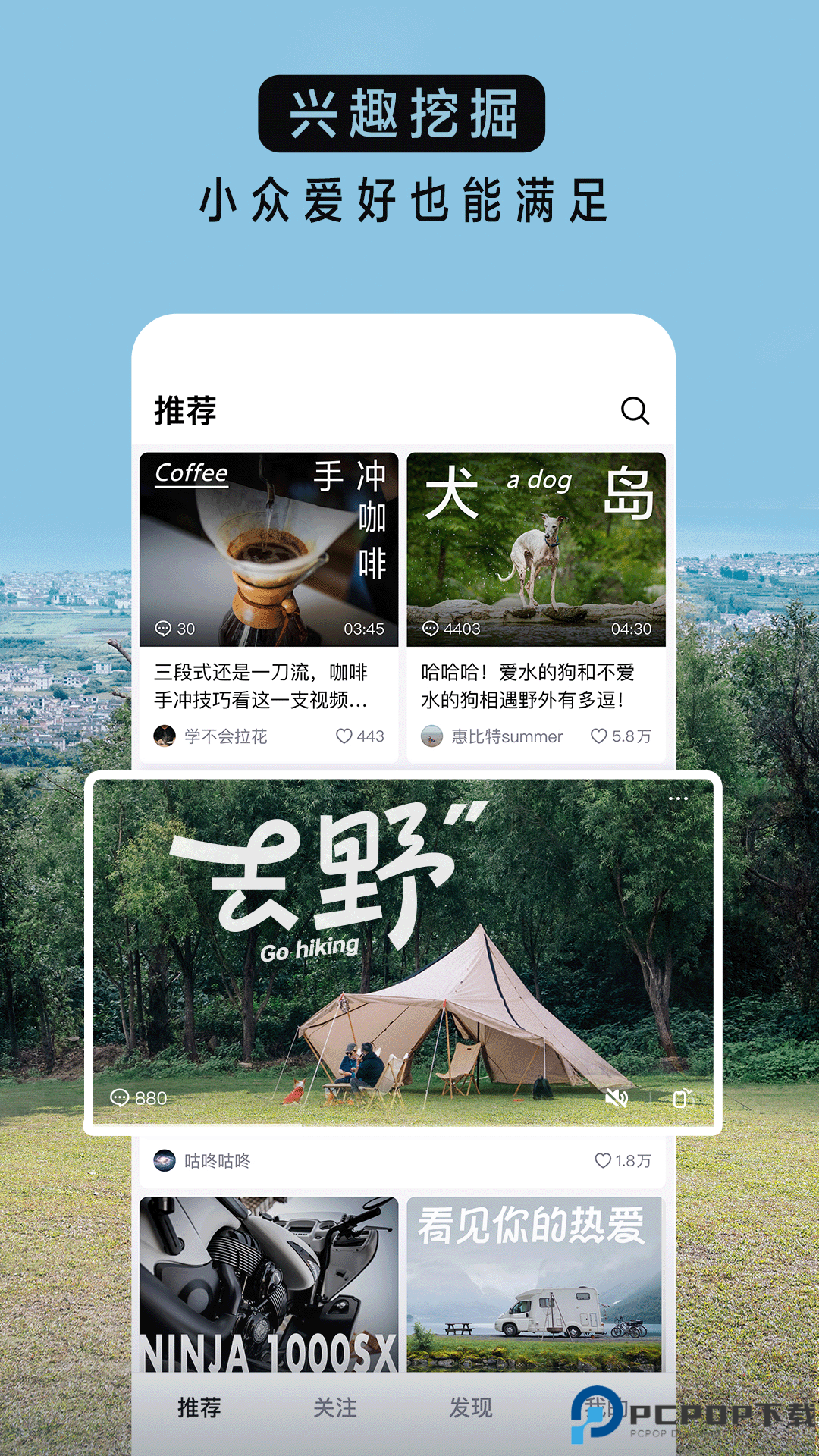 抖音精选官方最新版最新版