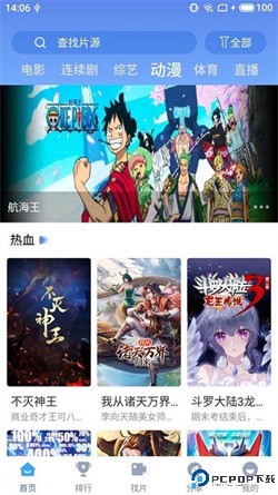 快云影音免费追剧app