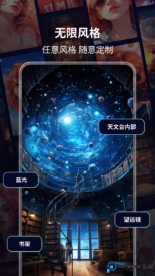 AI绘画鸭手机版最新版