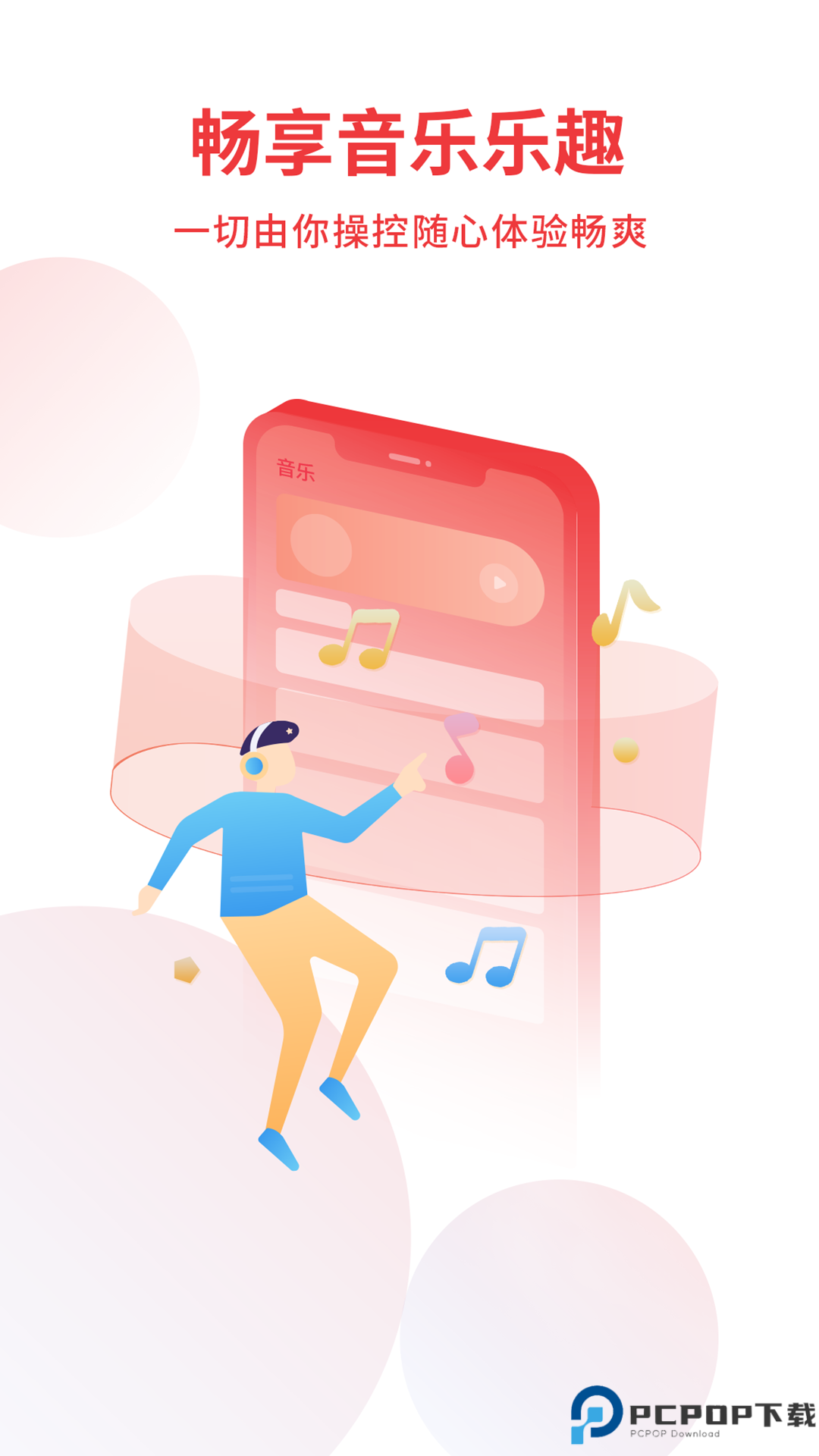 蜂鸟影视app最新版