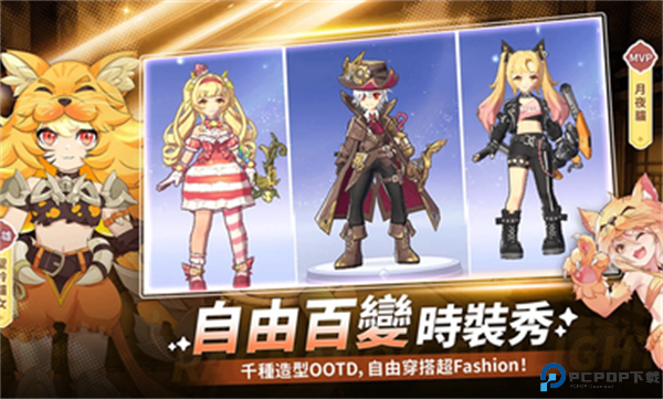 RO仙境传说曙光国际服免费下载