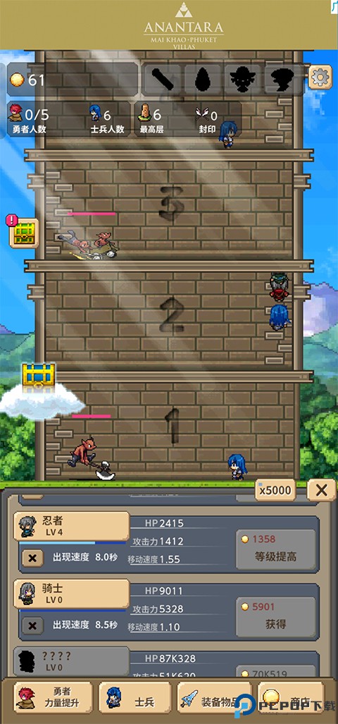 勇者之塔手机版