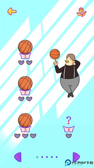 球你太美手游最新版