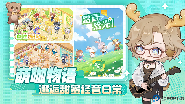 解忧小食光免费下载