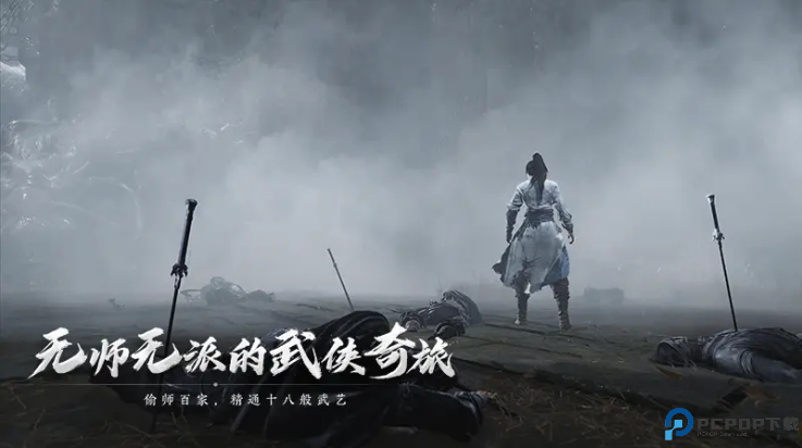 云燕云十六声安卓版免费下载