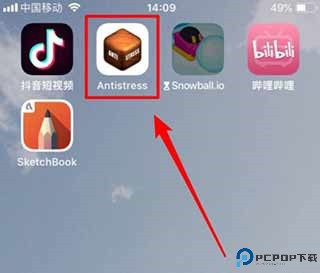Antistress游戏图片2