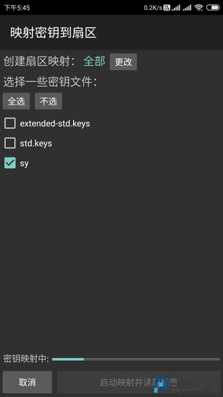 mifare classic tool最新版