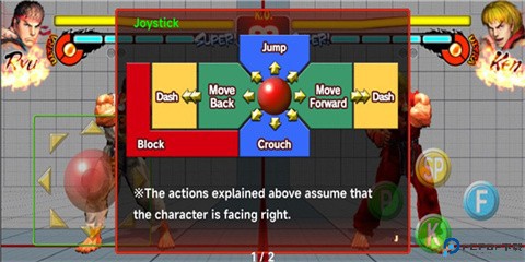 安卓街霸4冠军版