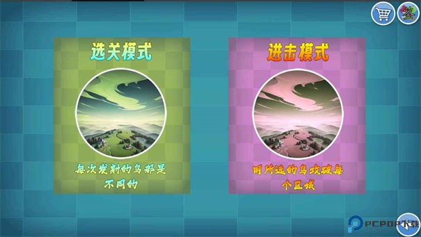 我的鸟随机版手游最新版