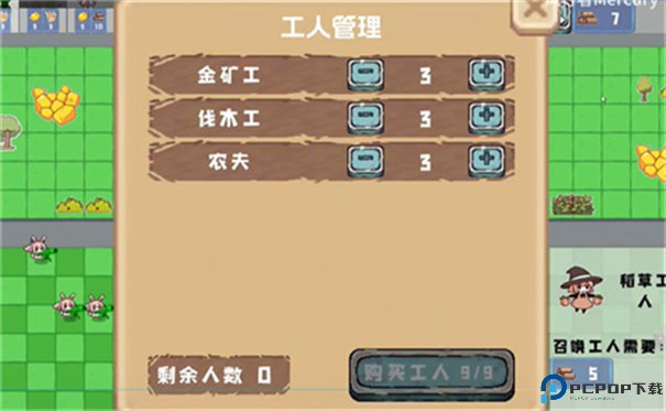 植物大战僵尸农场征服者手游最新版