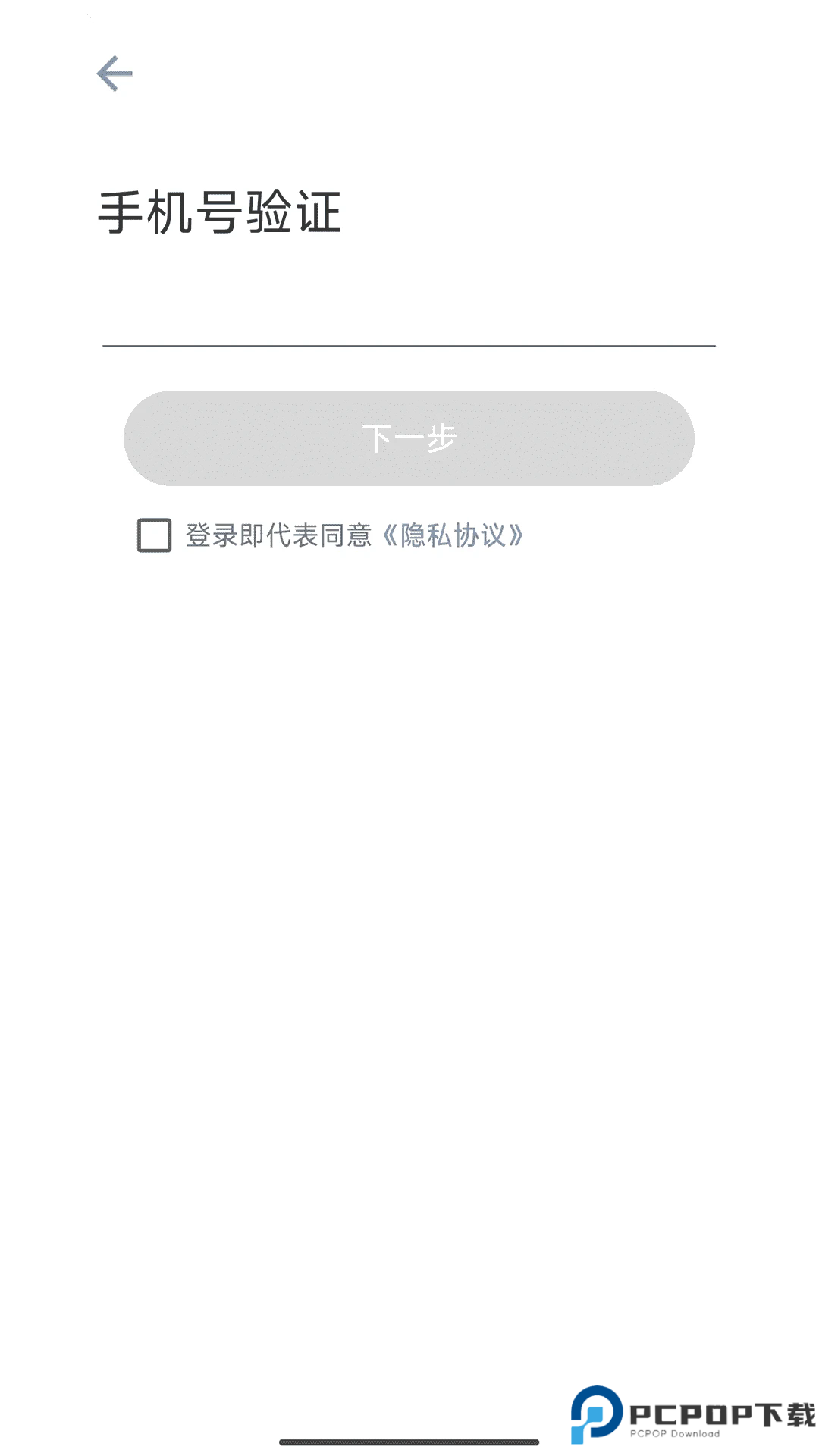 潮城骑行手机版