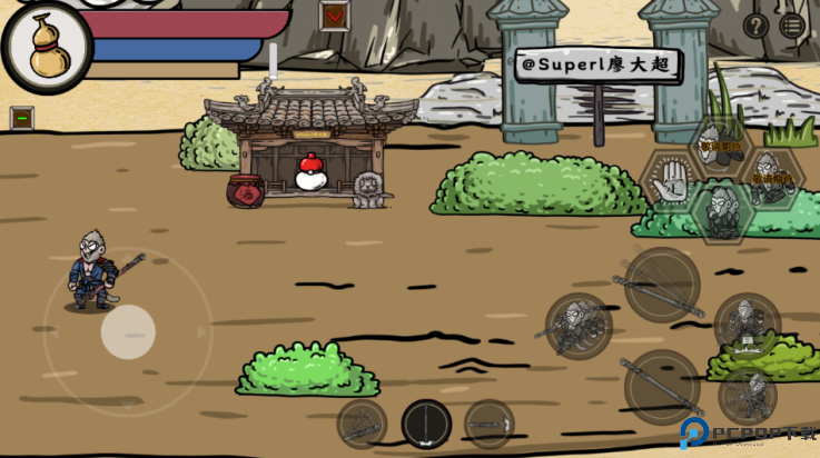 黑神话吗喽安卓版免费下载