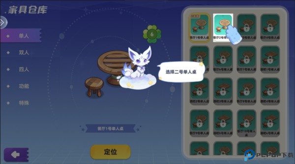 气泡星球图片12