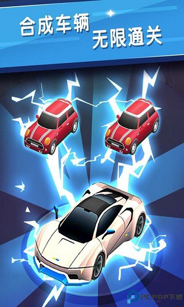 拇指飞车安卓版免费下载