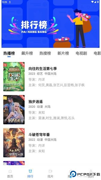 乐播视频最新版