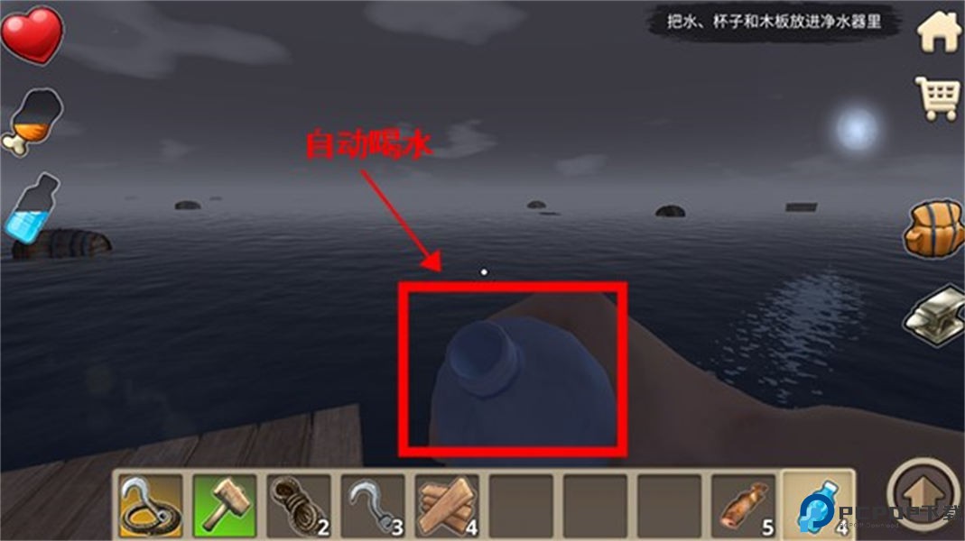 木筏求生2中文版