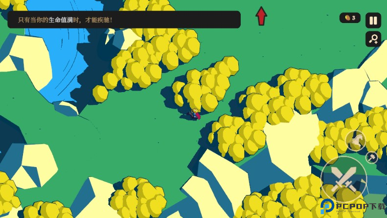 王权陨落手机版