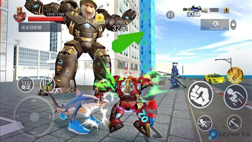 超级山海经乱斗免费下载