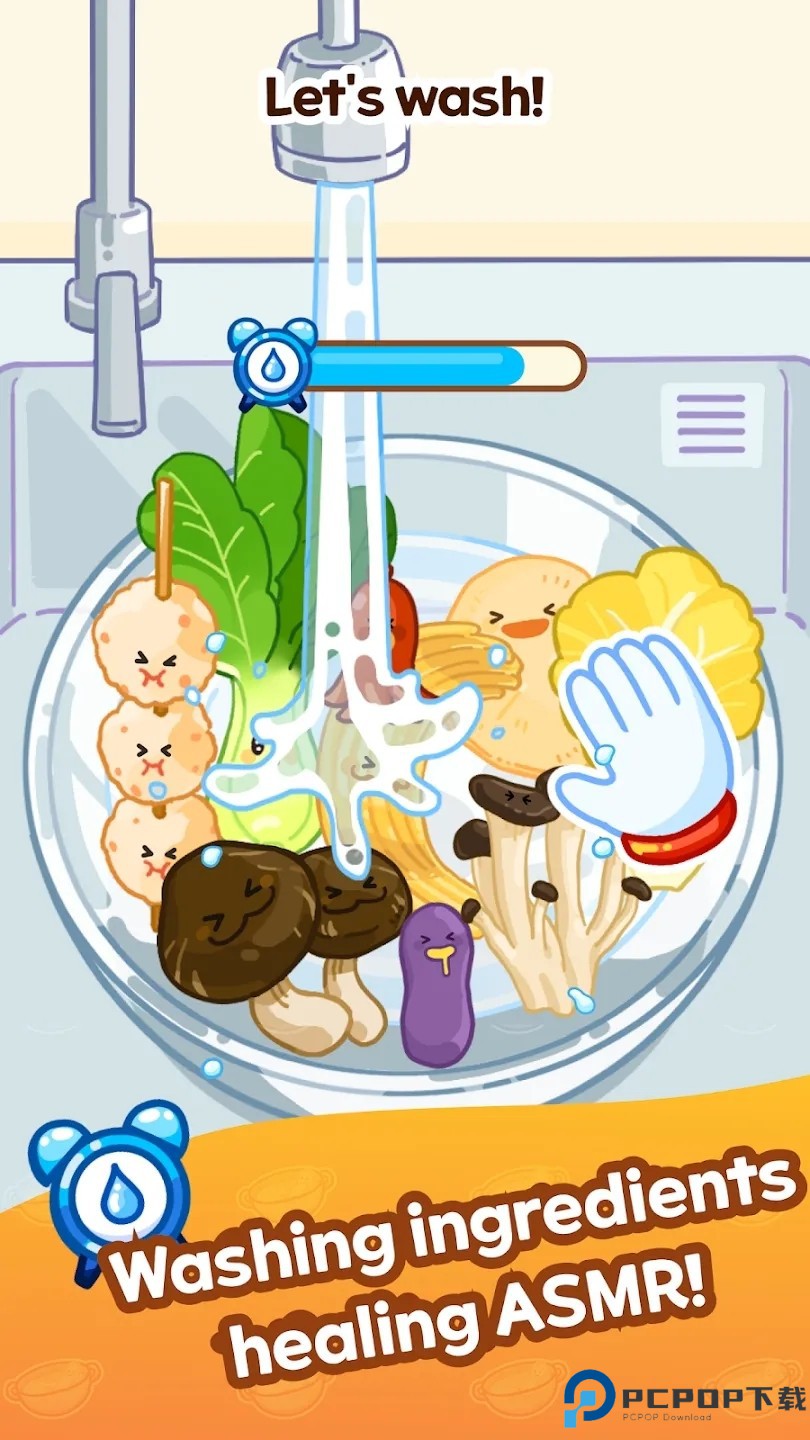 麻辣烫大师免费下载