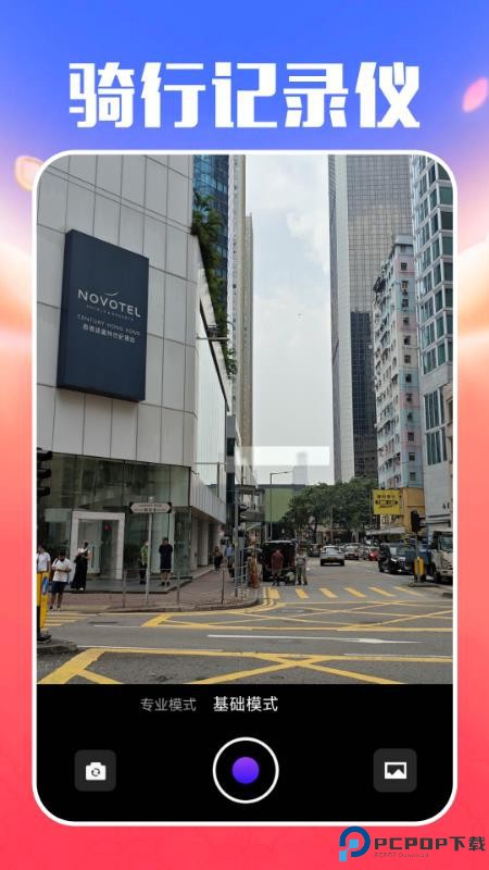 外卖众包配送手机版