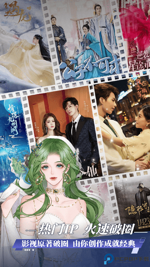 橙光制作工具最新版