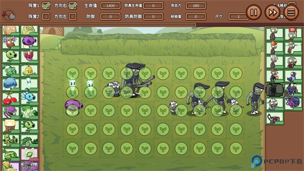 植物大战僵尸LG版