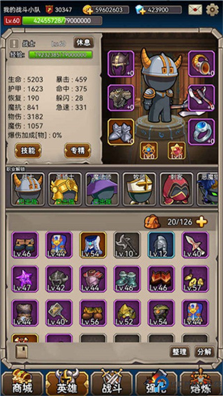 英雄爱挂机手游最新版