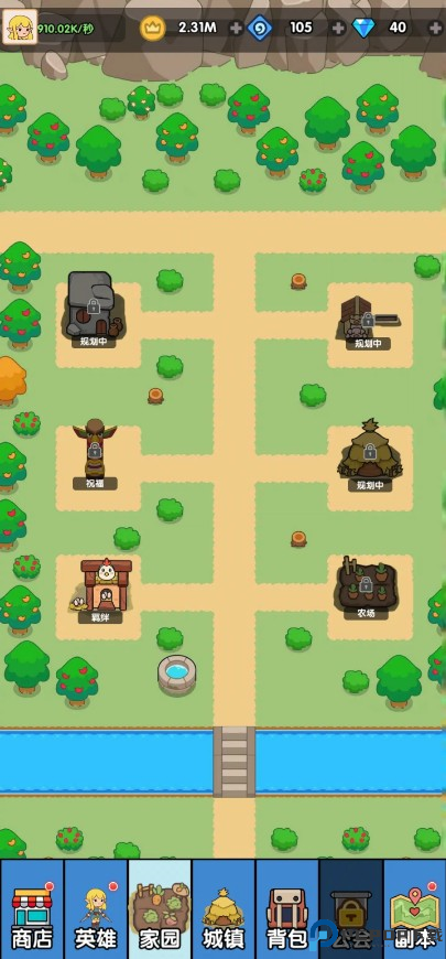 哥布林家族模拟器手游